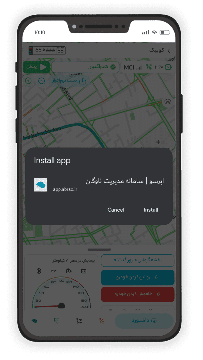 آموزش نصب نرم افزار