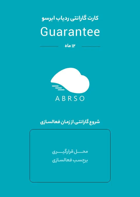 کارت گارانتی