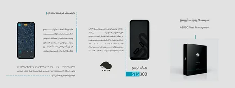 بروشور راهنما