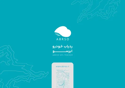 سیستم هوشمند مدیریت